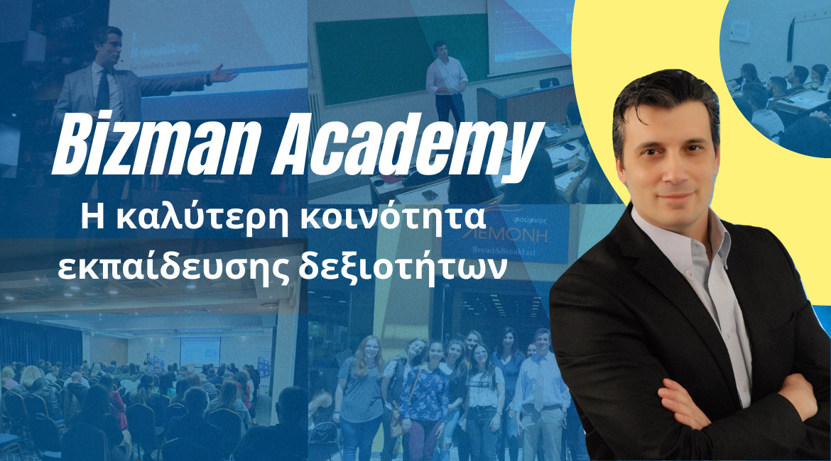 5 Tips Λιανικών Πωλήσεων