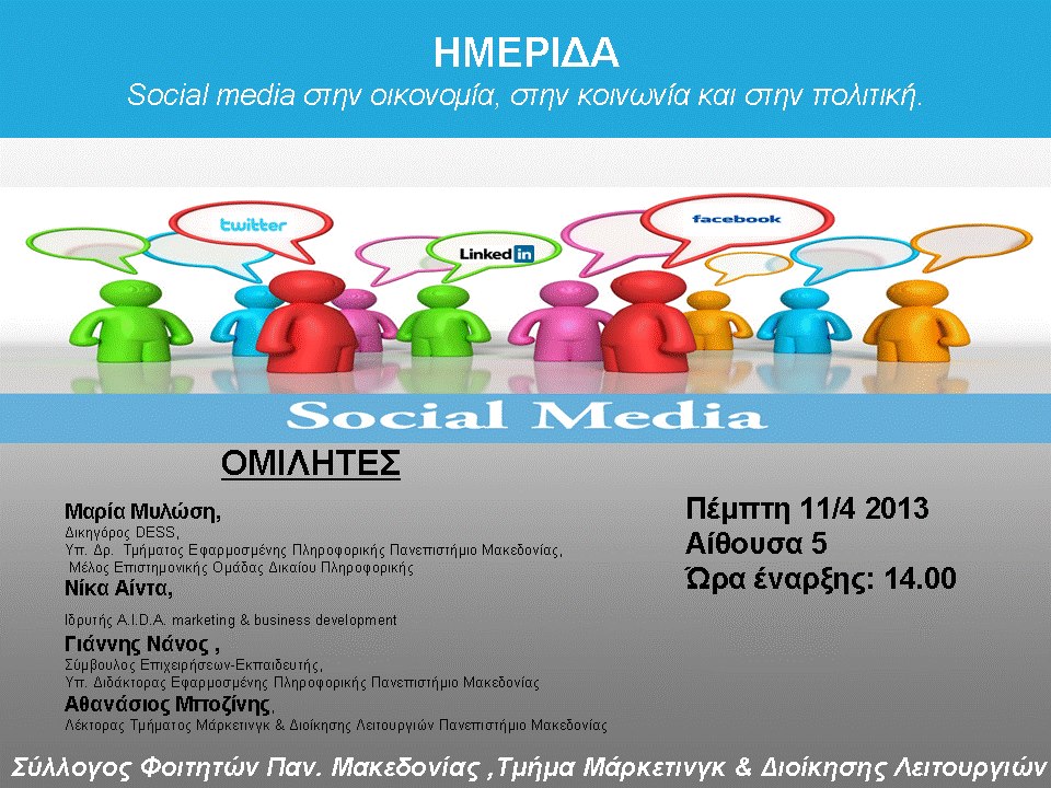 hmerida