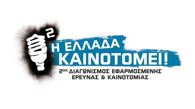 us73 20130613084611 logo kainotomei2 f 646646