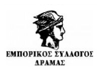 εμπορικός σύλλογος δράμας